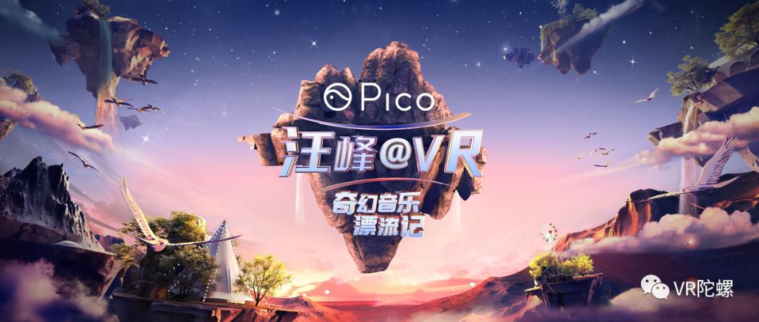 pico4vr一体机小白测评,vr一体机pico4首发评测
