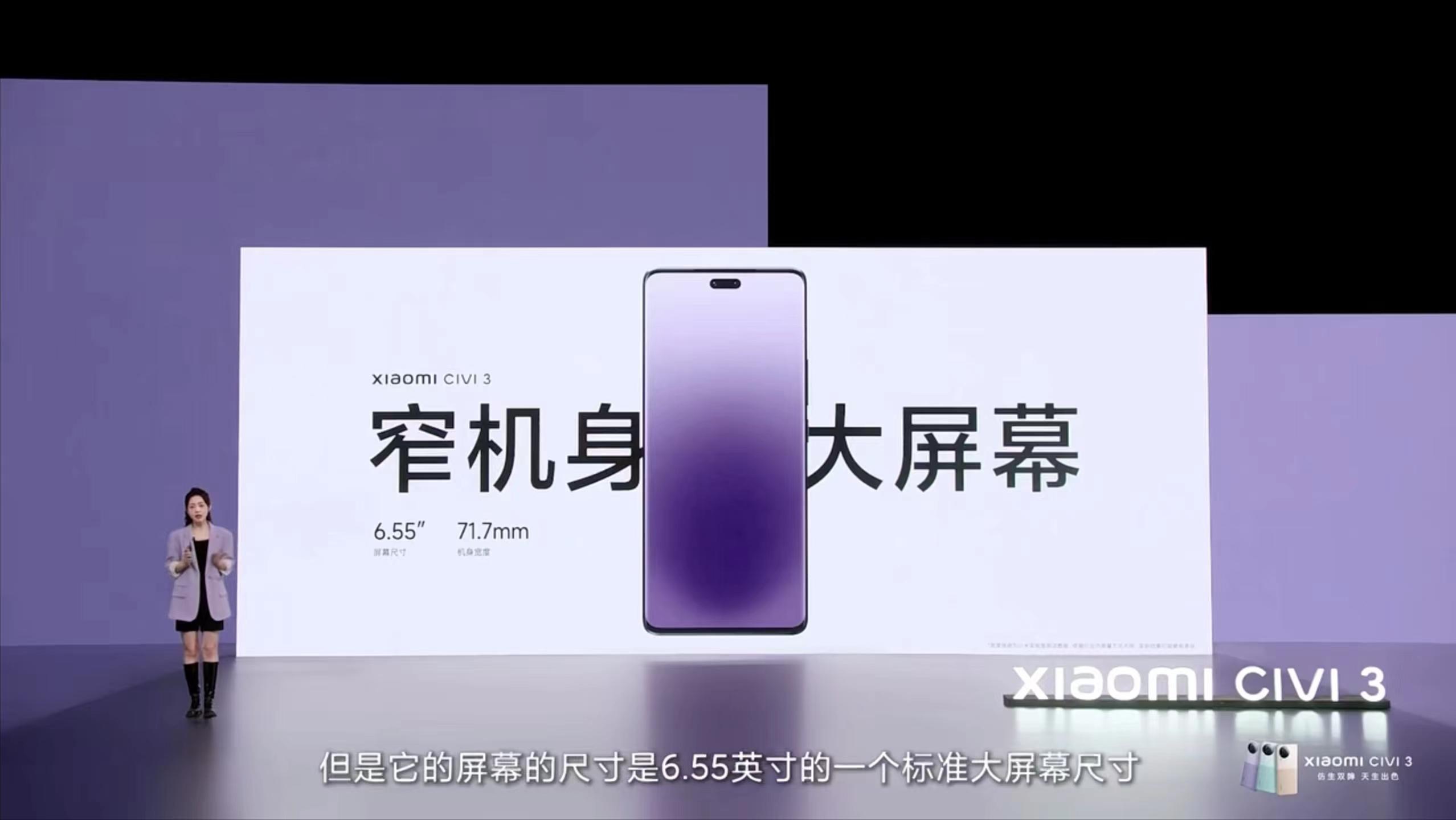 小米civi3值得入手么,小米civi3现在还值得买吗