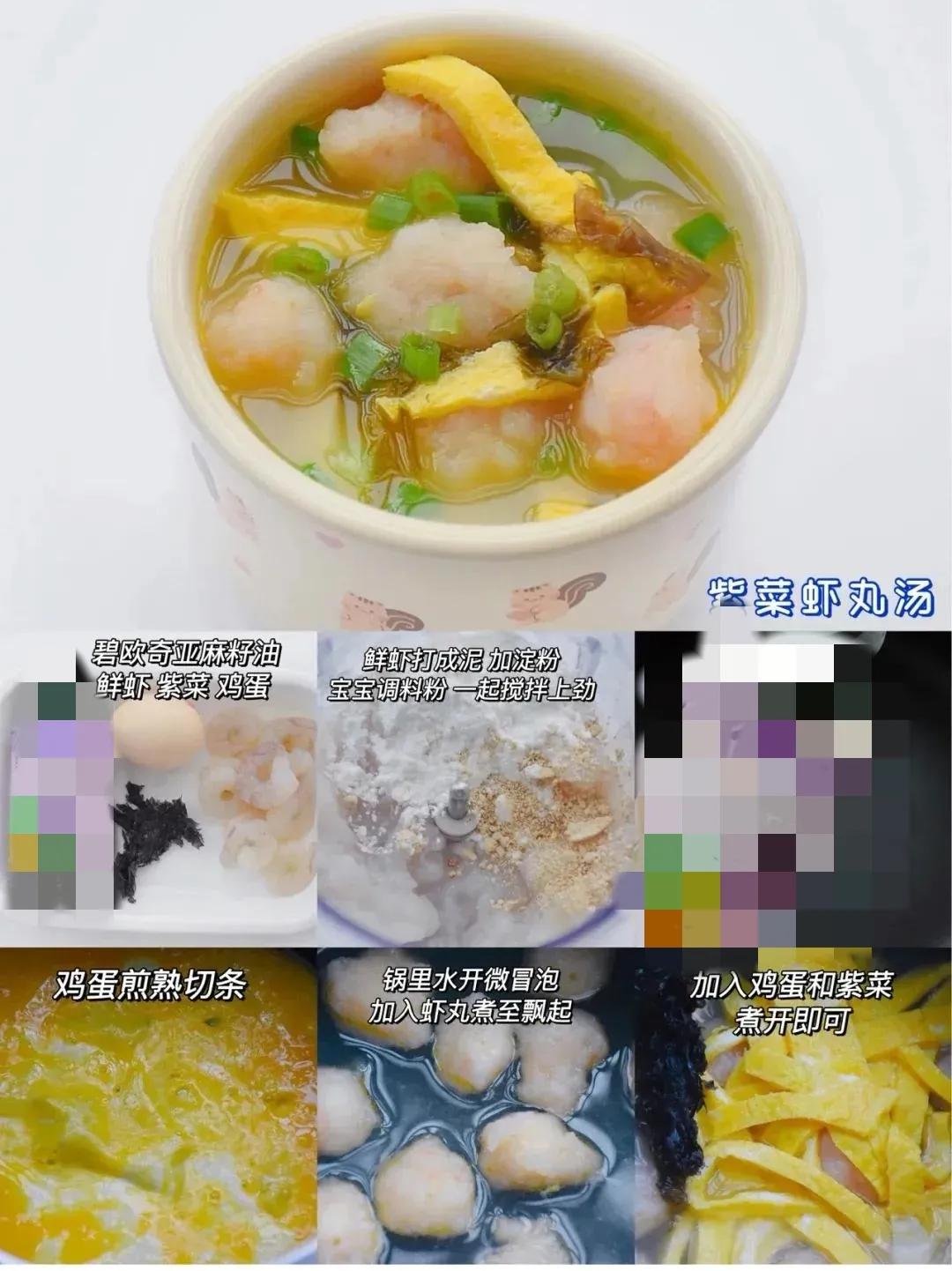 秋季天气干燥小孩子喝什么汤好,宝宝秋季营养汤食谱