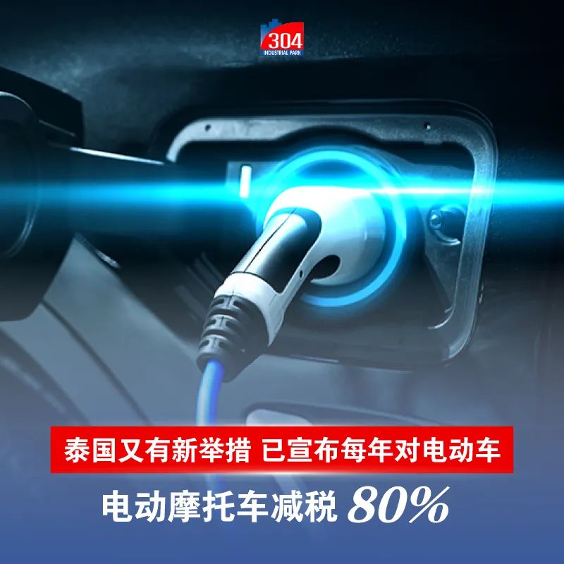 泰国多举措推动经济,泰国重振旅游业新举措