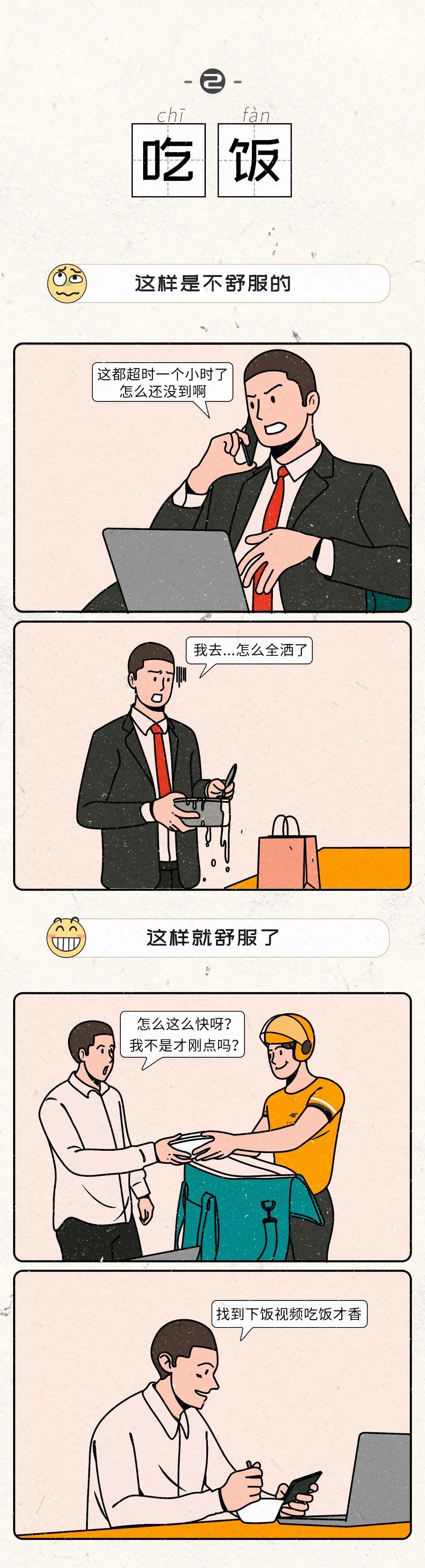 躺床上玩手机舒服姿势,睡觉让颈部舒服的姿势