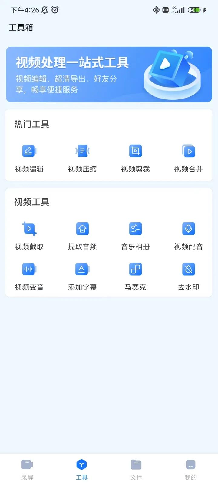 手机钉钉怎么录屏视频教学,钉钉视频录屏没有声音怎么修复