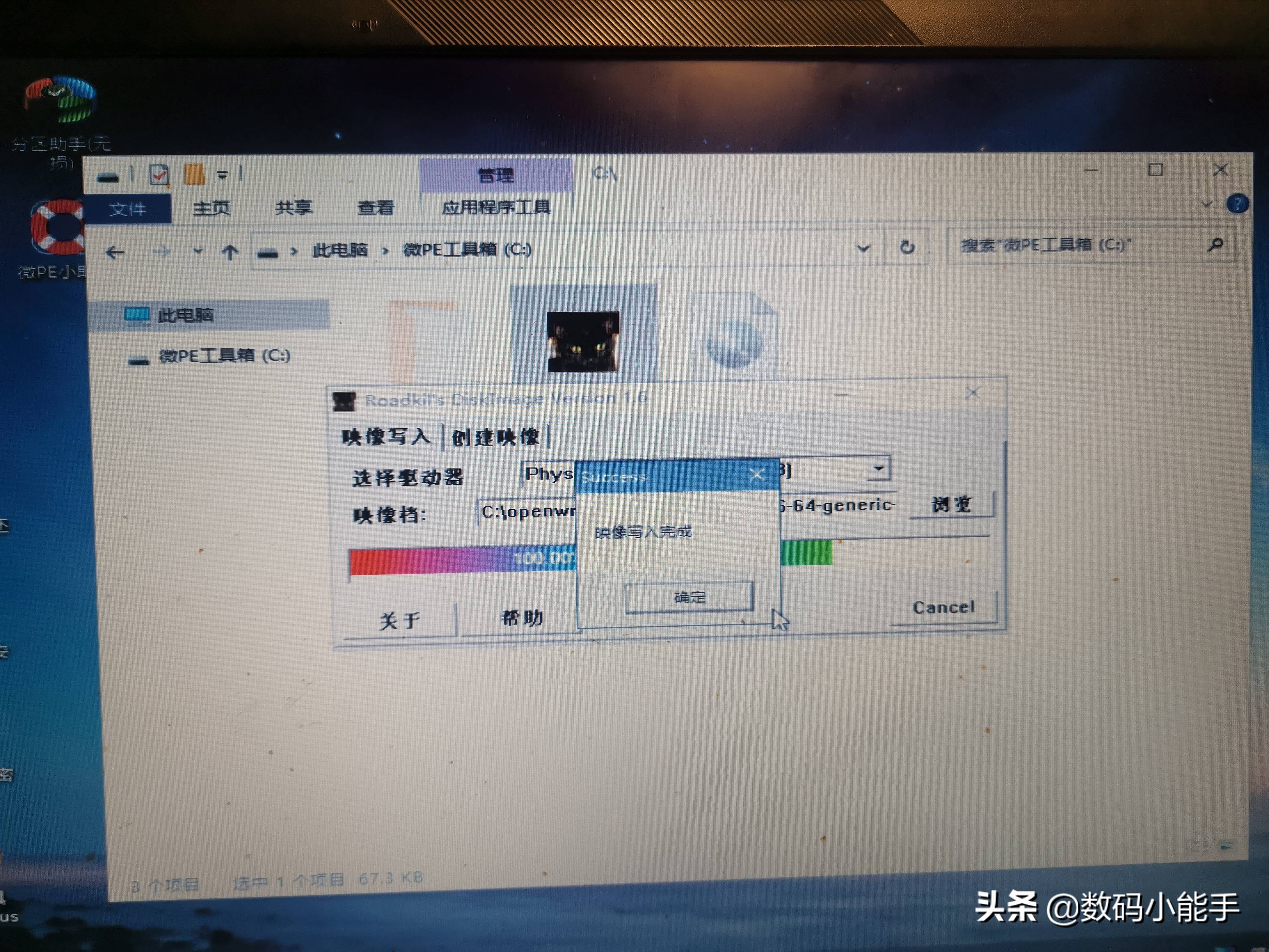 旧电脑安装openwrt教程,电脑openwrt设置教程