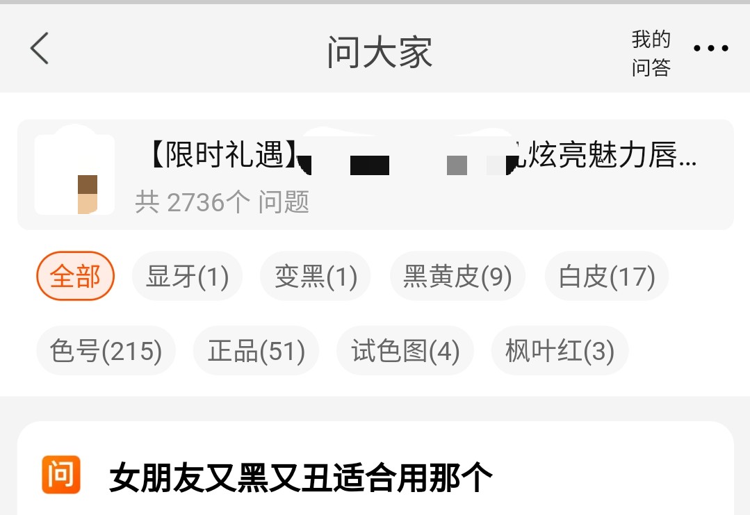飞机杯能七天退换货吗？关于网购的那些不正经提问
