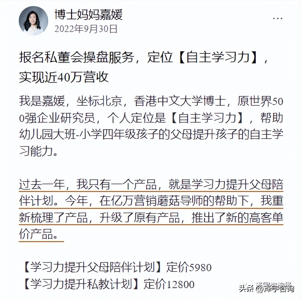 大厂离职创业,从离职到创业的悲剧