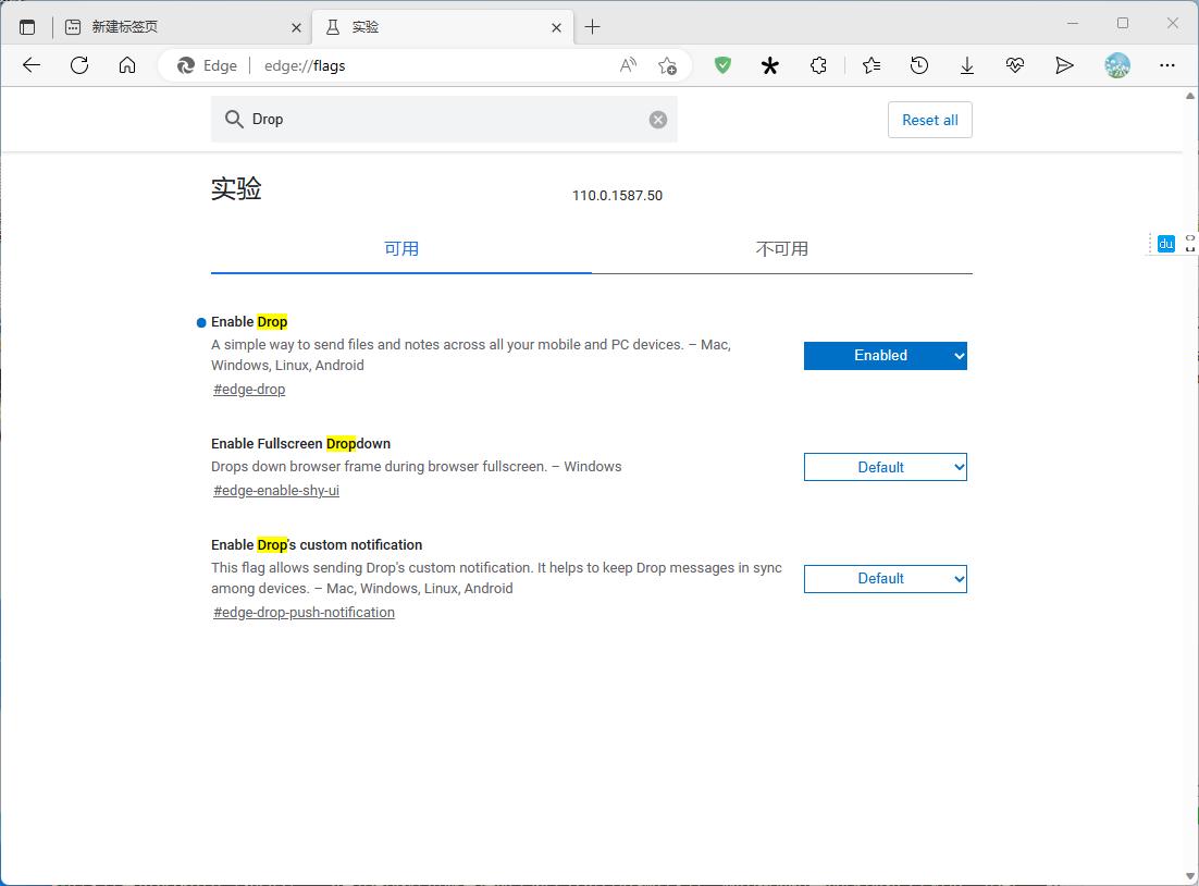edge手机浏览器drop怎么用,edge浏览器扩展复制插件哪些好用