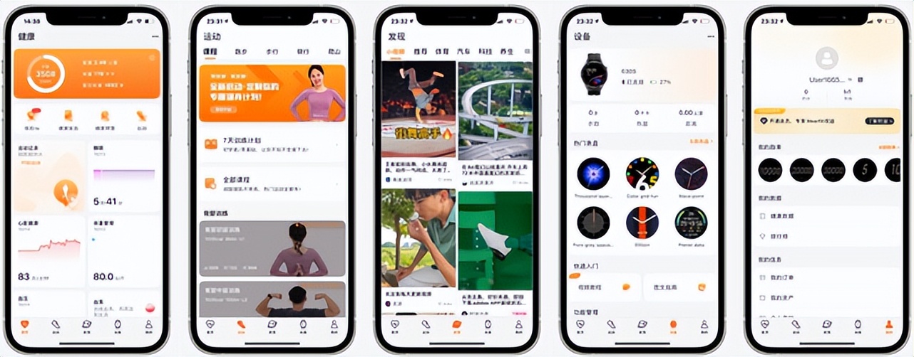 didog30s智能手表可以玩游戏吗,dido智能手表g30spro与e10外观