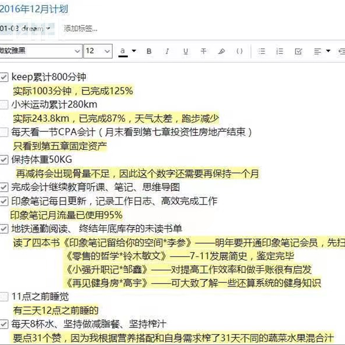 我，小城女孩，29岁失聪，为恢复听力，靠自己一年半攒30万手术费