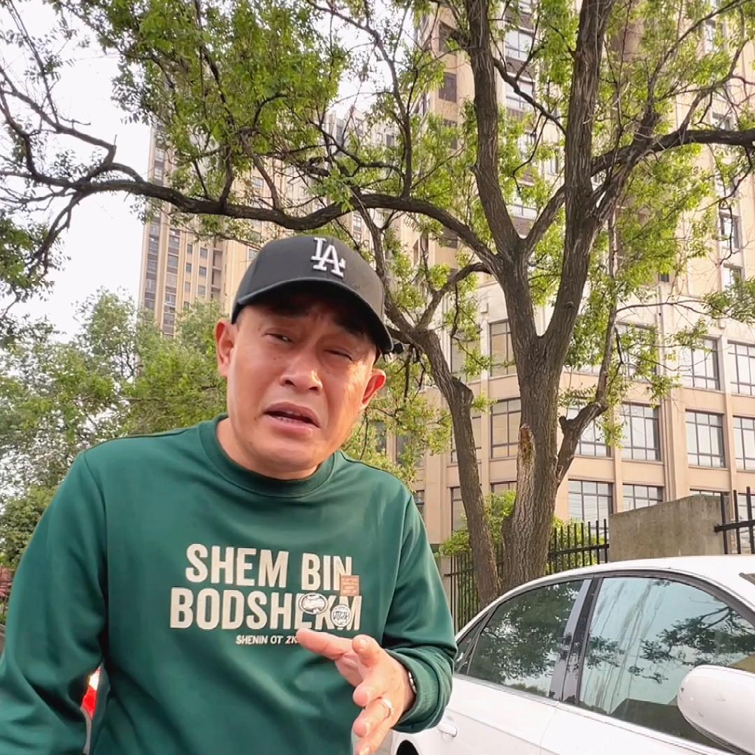 汽车保险中有个很坑的险种！赶紧把换了！#保险知识