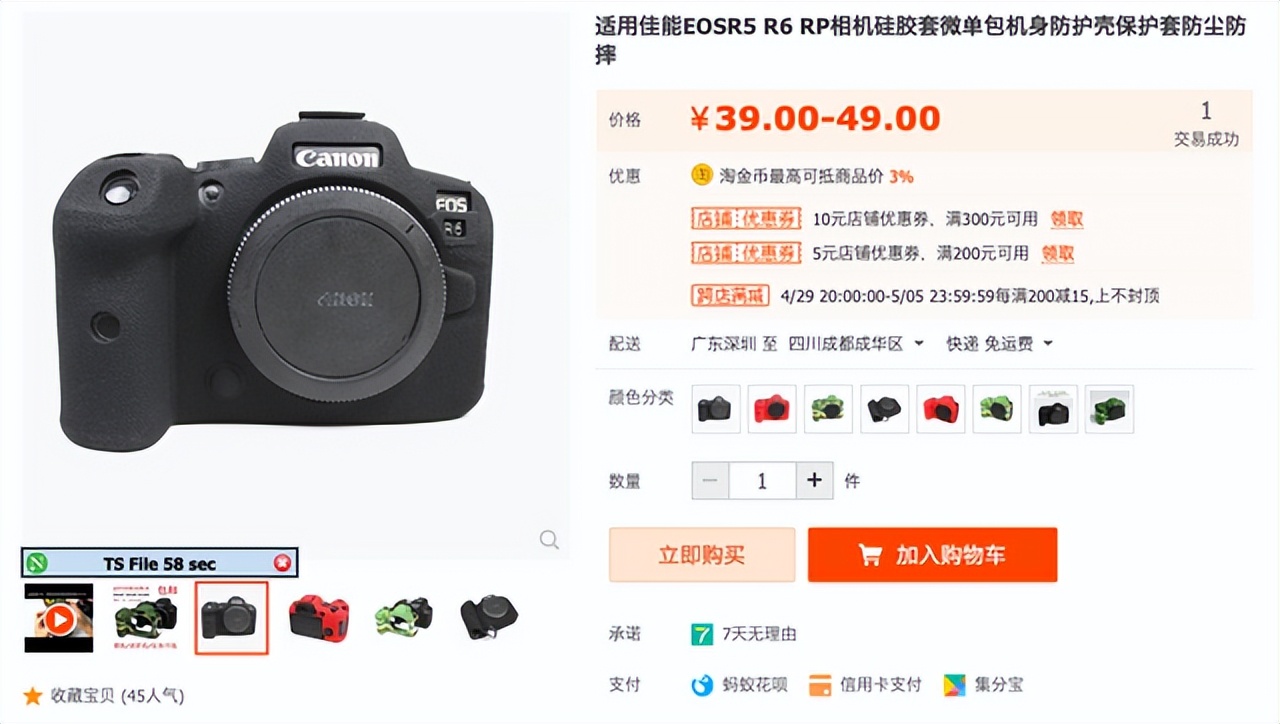 必买的十大产品,必买的十大购物清单