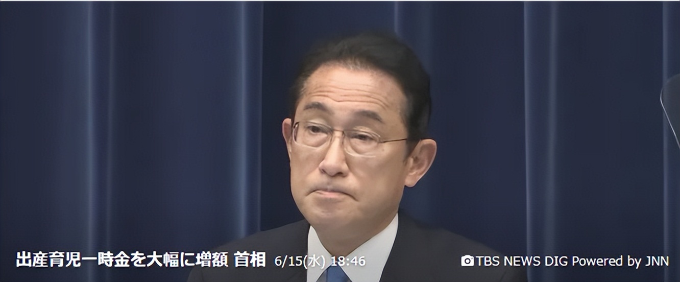 日本计划生育补贴,日本鼓励生娃福利