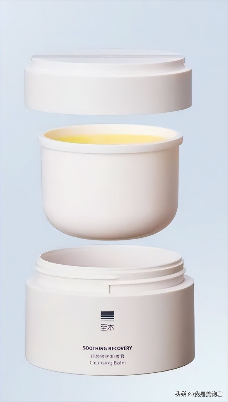 不伤肤卸妆膏推荐,测评百元卸妆膏