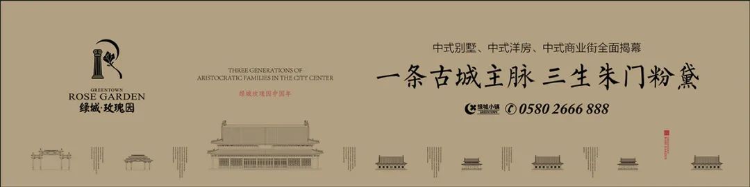 绿城瑰园杭州楼王,绿城玫瑰园环境怎么样