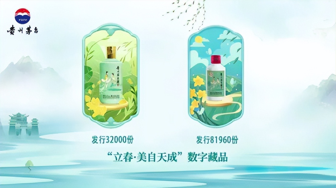 调查|一边氪金，一边赚钱！茅台元宇宙游戏如何征服年轻人