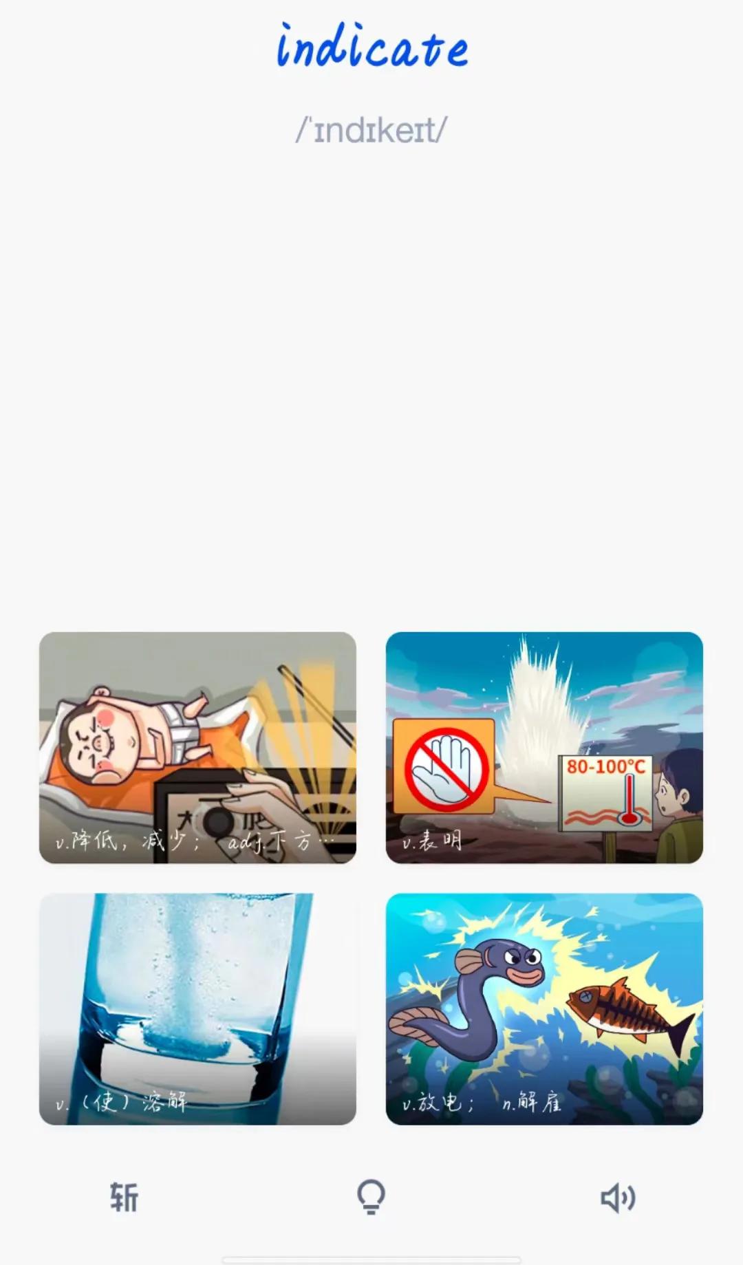 推荐几款背单词的好软件,推荐可以背单词的软件