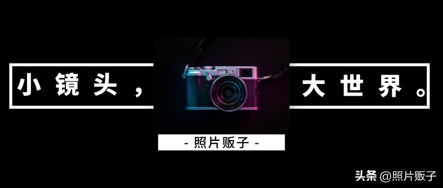 摄影和后期哪个重要,摄影前期重要还是后期