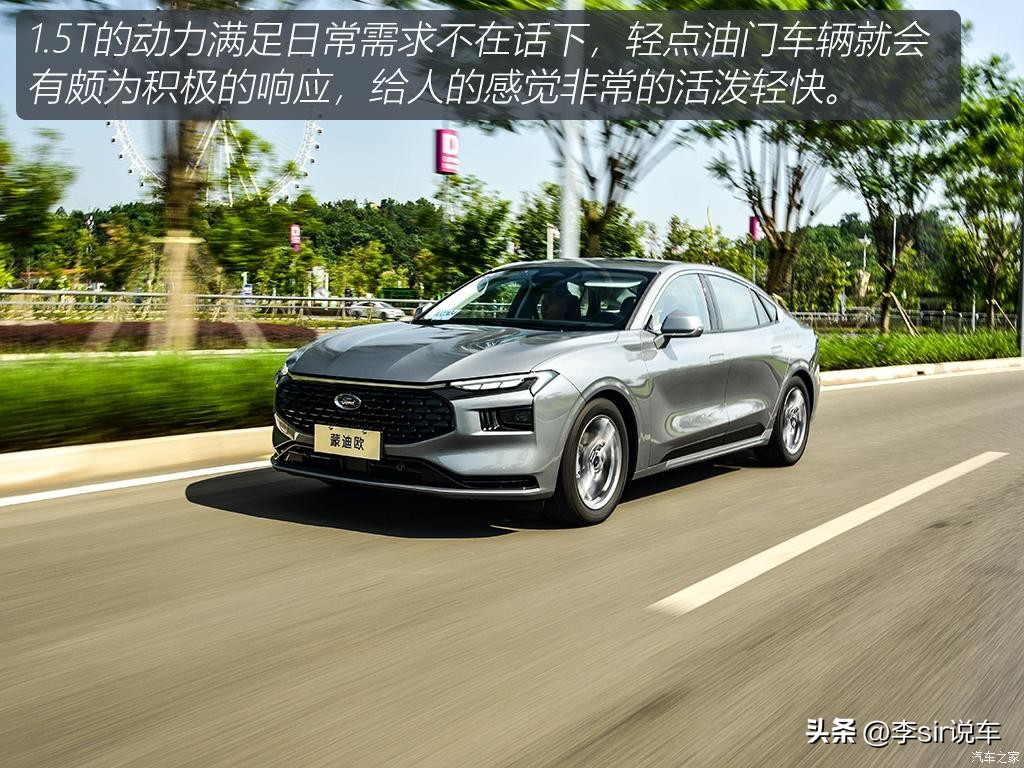 14款新蒙迪欧1.5t二手车价格,蒙迪欧14款1.5t车好吗