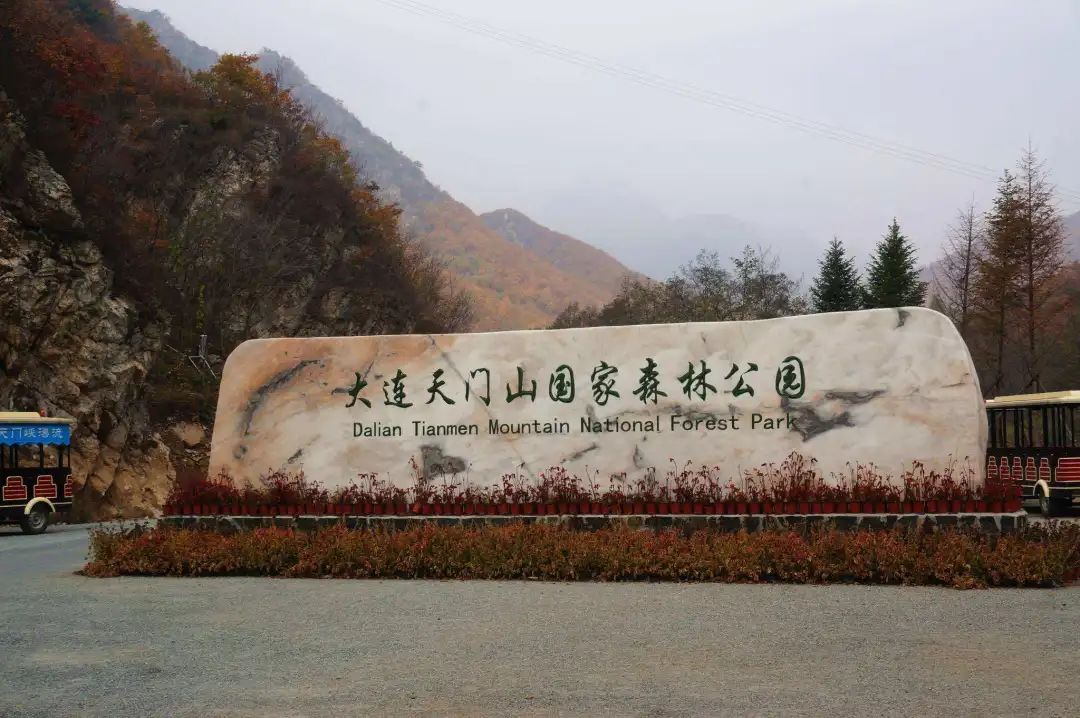 大连天门山到步云山多远,大连天门山冰雪大世界