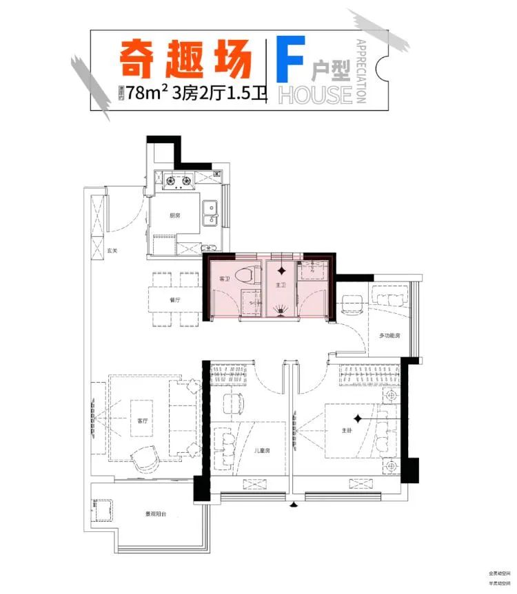 钟落潭最近活动,一夜爆火的钟落潭