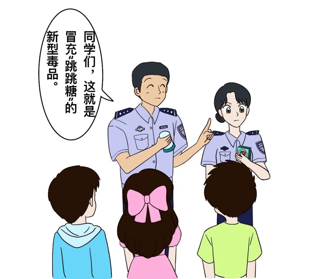 6.26特辑•禁毒云课堂|漫说如何预防青少年吸毒？