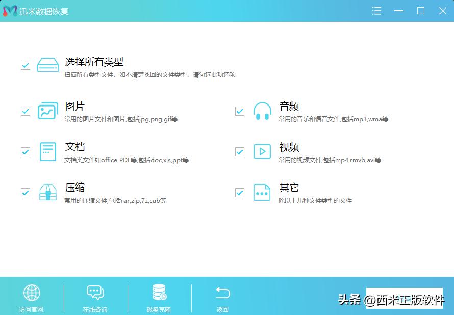 内存卡格式化后怎么恢复数据,内存卡内数据突然丢失怎么恢复