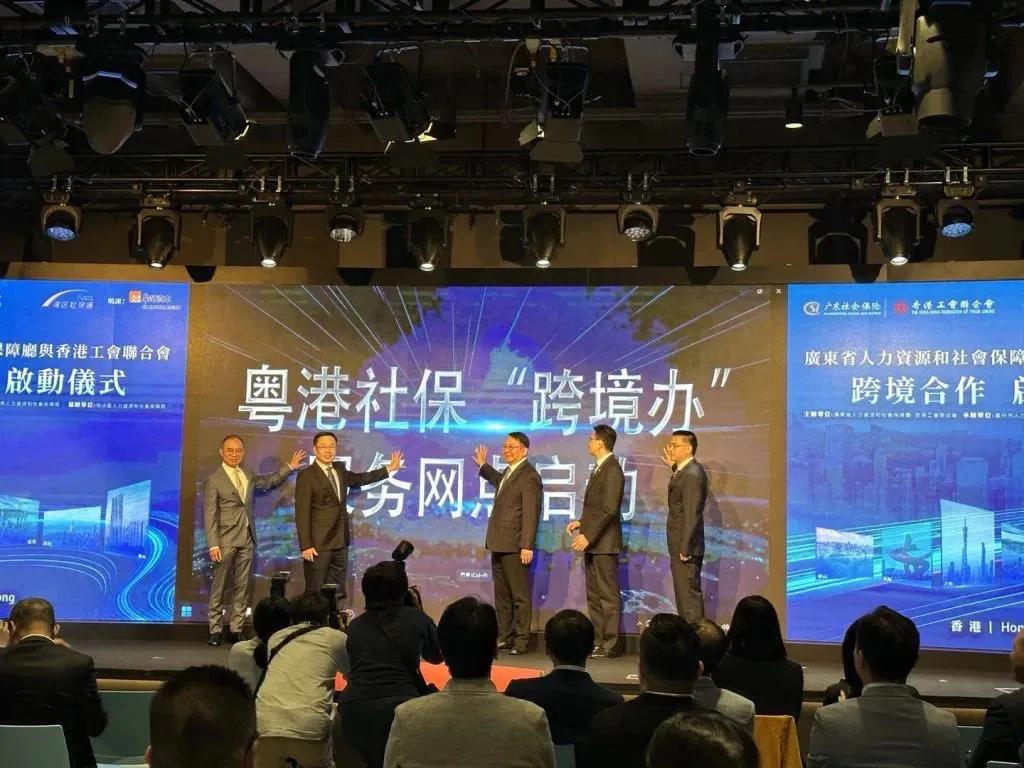 在香港可以办哪些业务,在香港办理社保卡需要什么资料