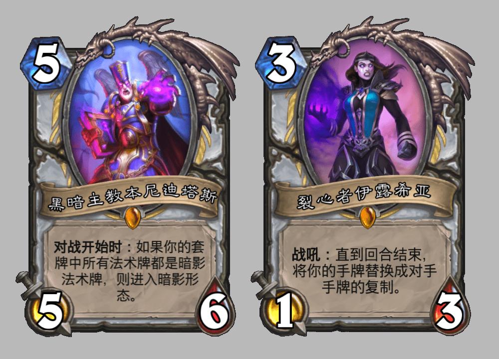一直在努力，但胜率永远在垫底，炉石传说牧师各卡组形态盘点
