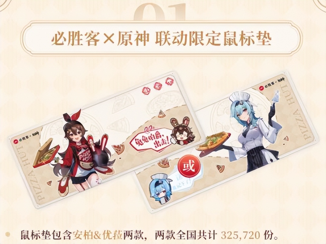 动漫游戏创新,游戏和动漫联动是怎么合作的