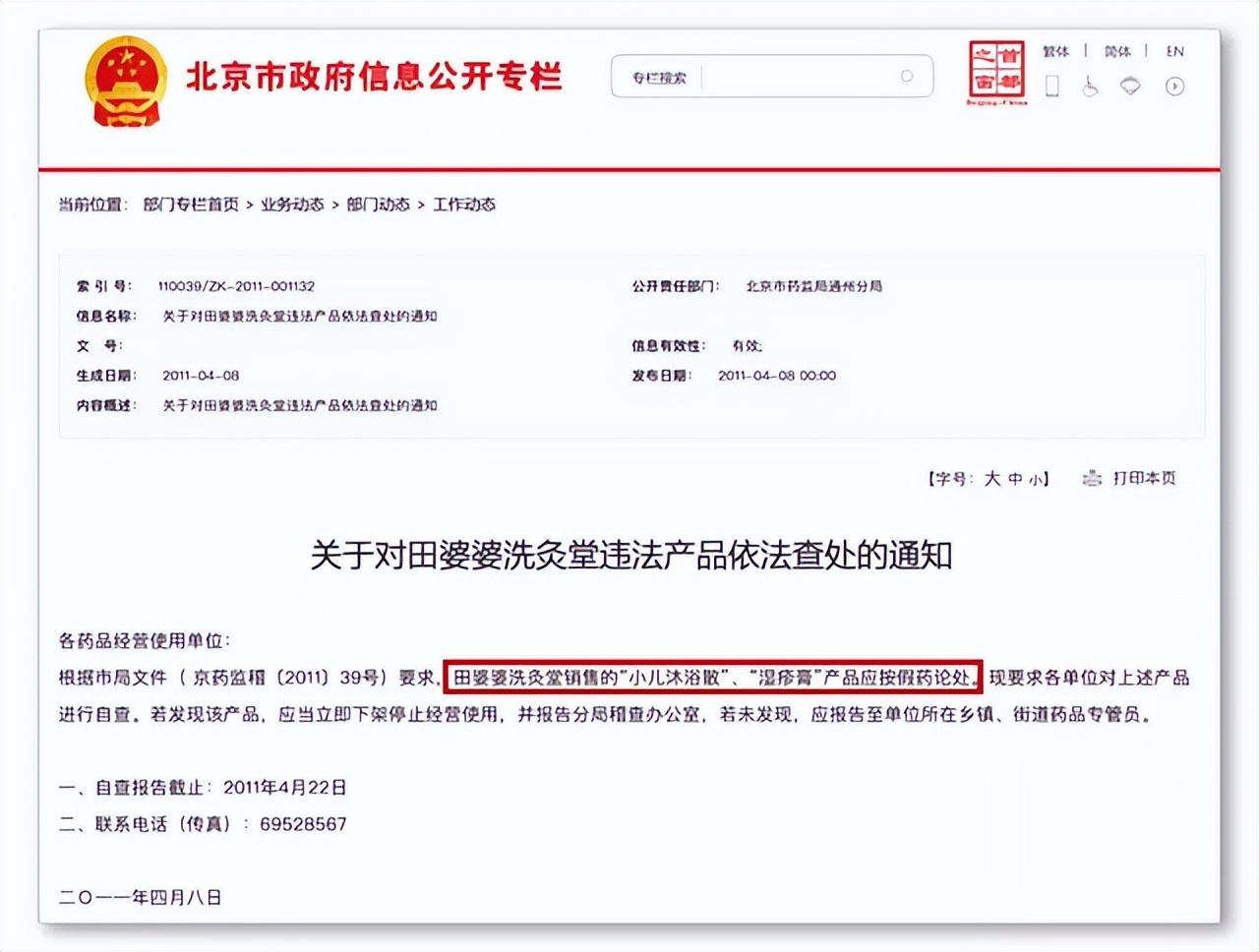 愤怒的母亲为了自己的女儿复仇,愤怒的母亲完整版12