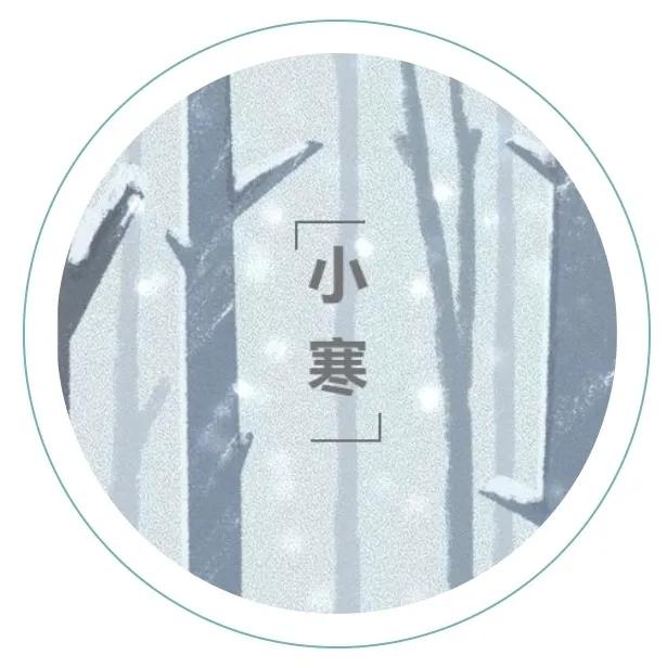 小寒今日至,今日小寒且到普洱尽享暖阳