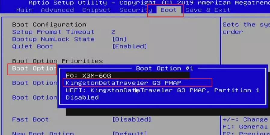 万由UNAS安装体验，国产NAS系统，官方QC支持，媲美群晖NAS