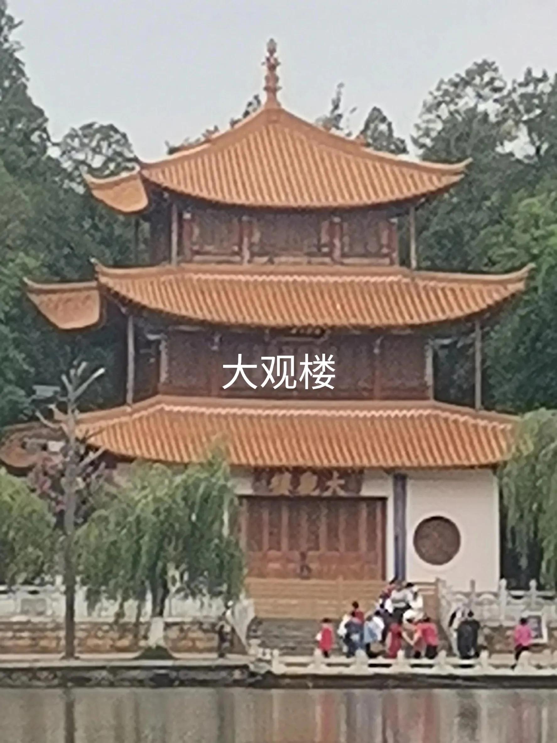 七彩云南之旅,七彩云南之旅旅游卡