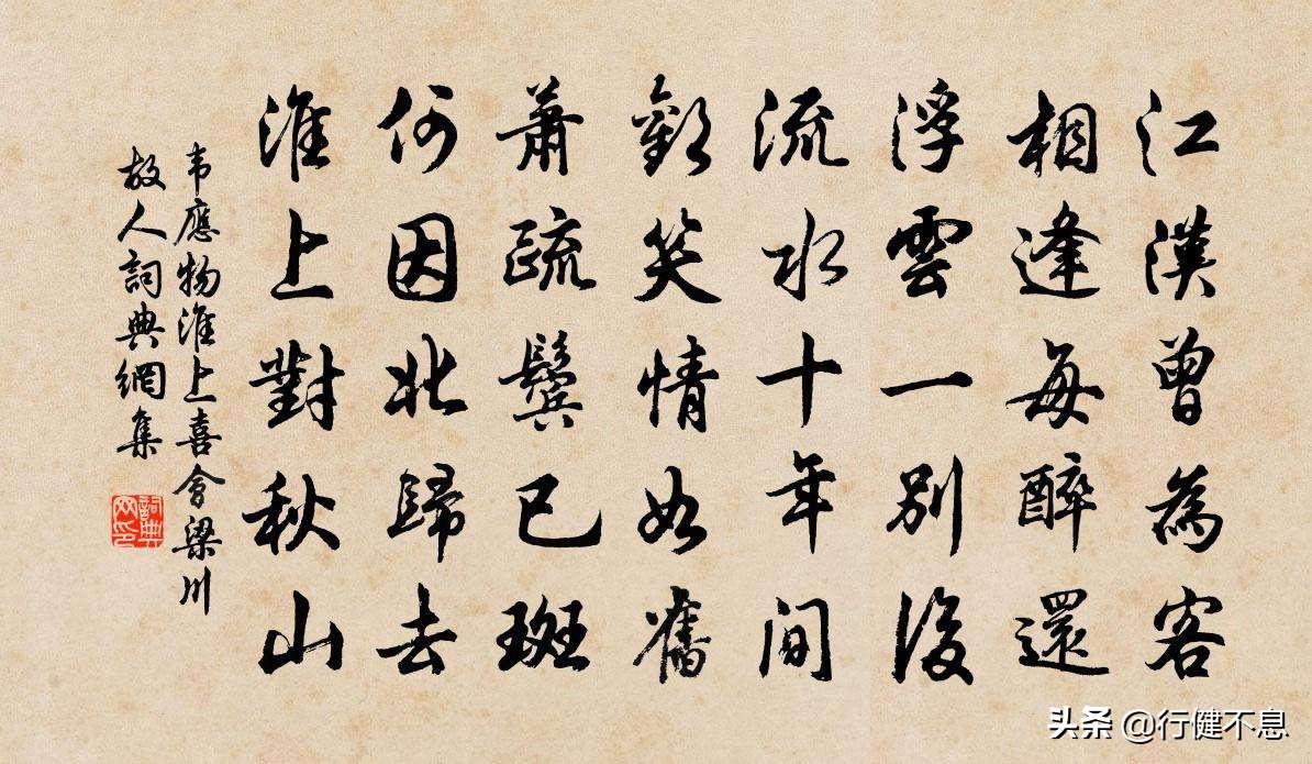 桃李春风一杯酒全诗释文,绝美诗句桃李春风一杯酒寄明月