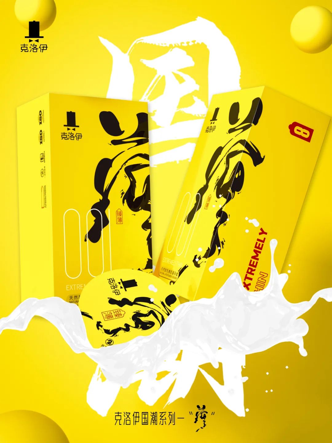 克洛伊日常用品,克洛伊玩具有哪些