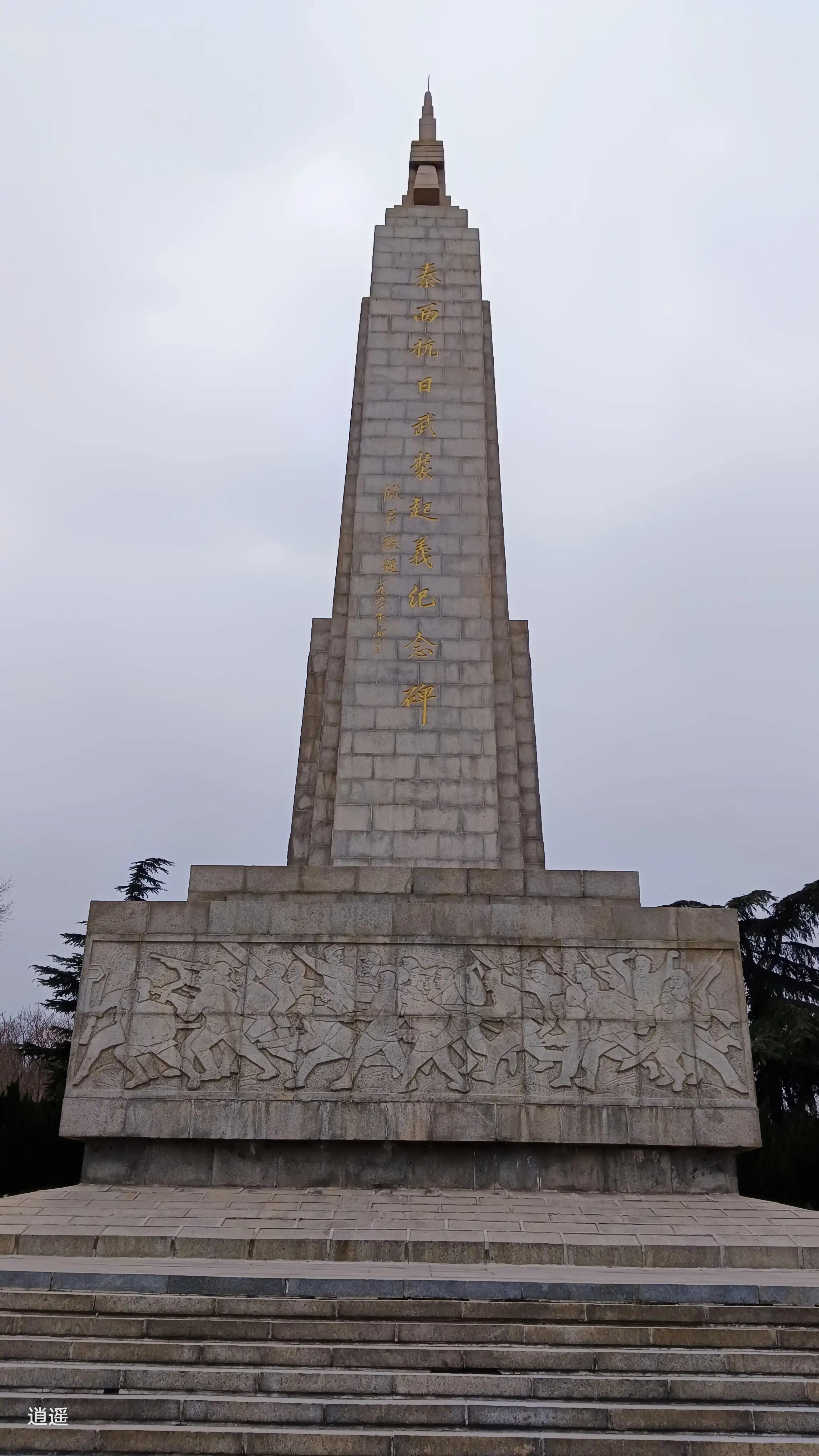 龙山公园的作文,龙山公园最新规划图