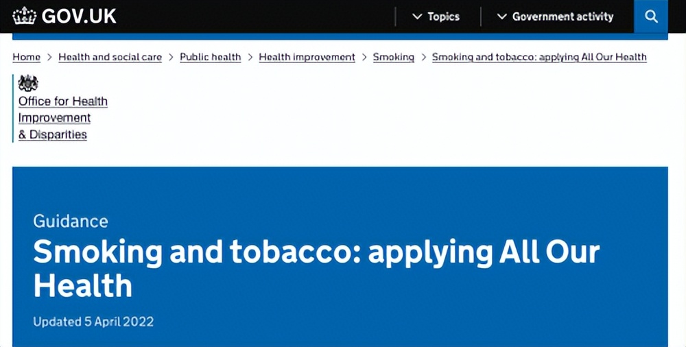 英国最新报告：*子烟电**是戒烟最好选择，成功率高达64.9%