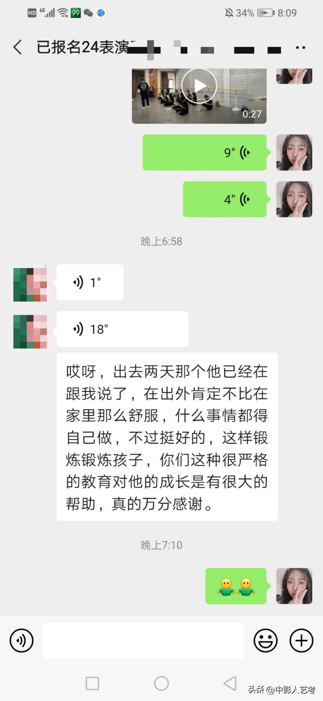 如何选择靠谱的艺考培训机构,艺考培训机构条件有哪些