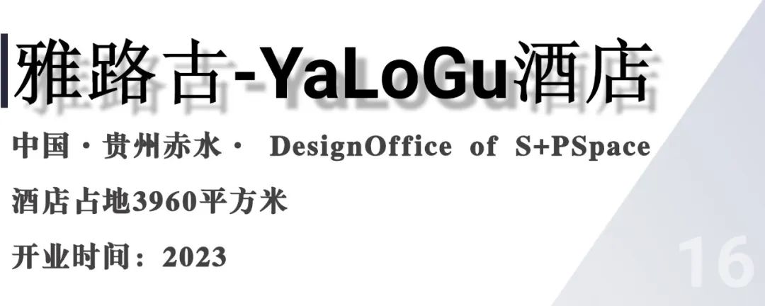 十大打卡品牌酒店,全国值得打卡的一百个酒店