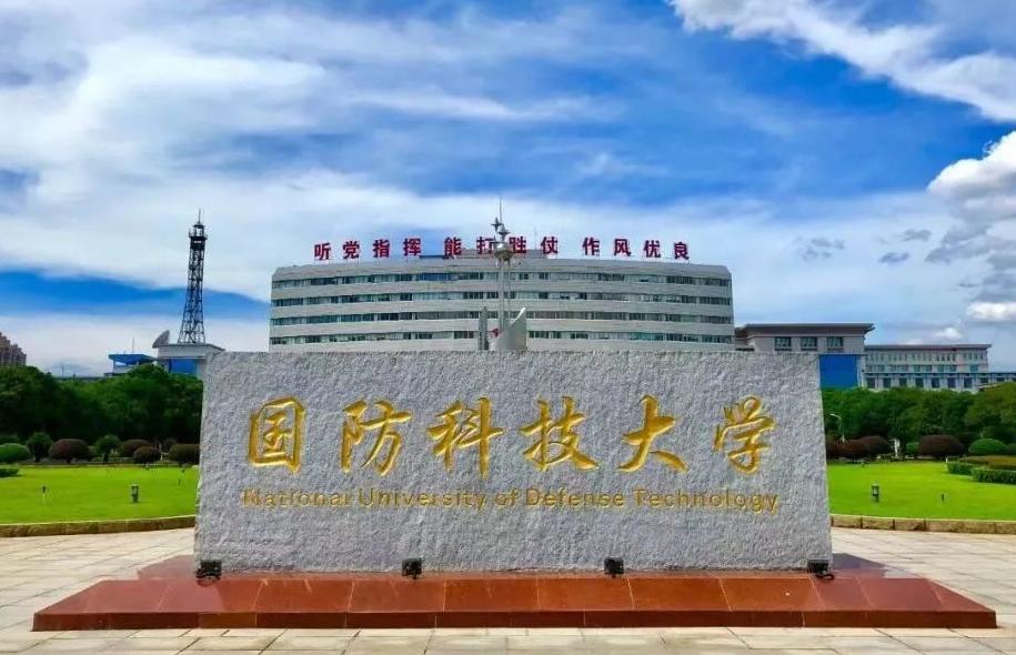 多所名校遇冷，南大、同济提档线低到离谱，411也能上国防科大？