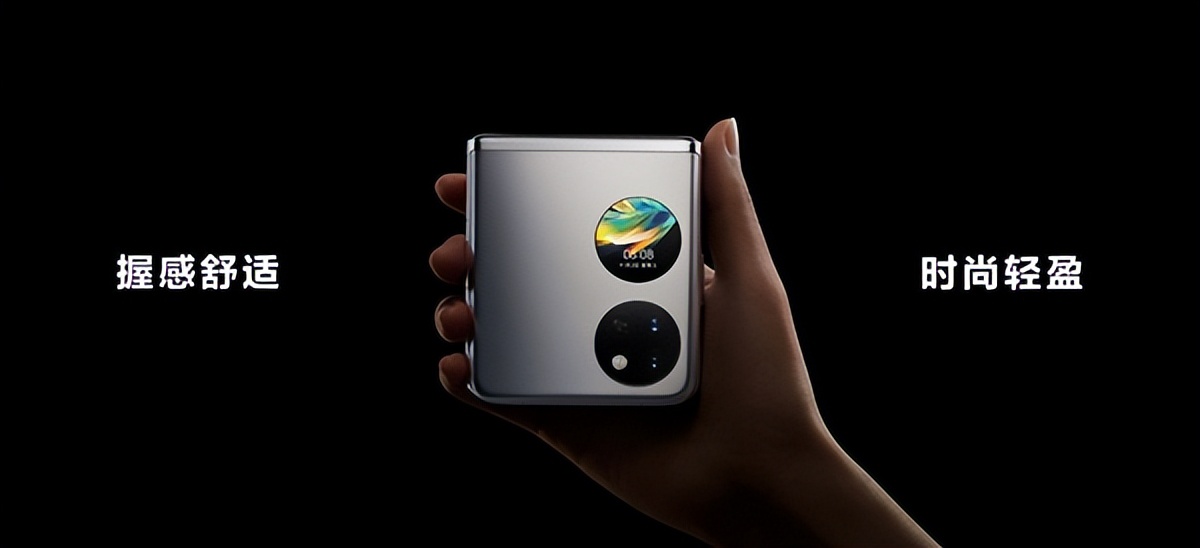 华为最具性价比的折叠屏手机,华为最新三屏折叠手机最新消息