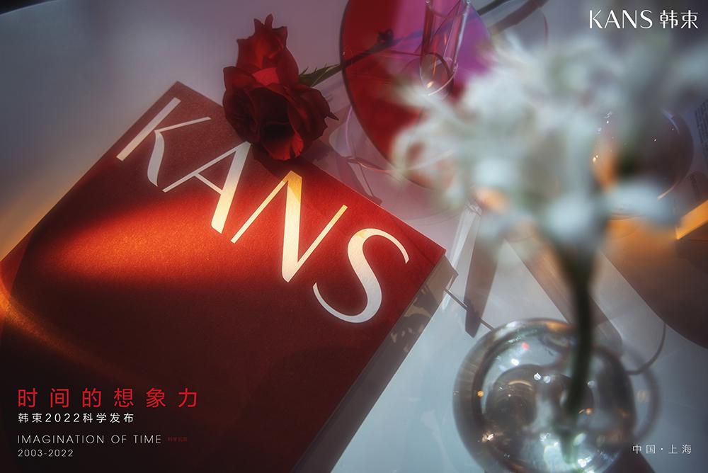 抛开成分概念添加！韩束抢跑“温和抗初老”新赛道