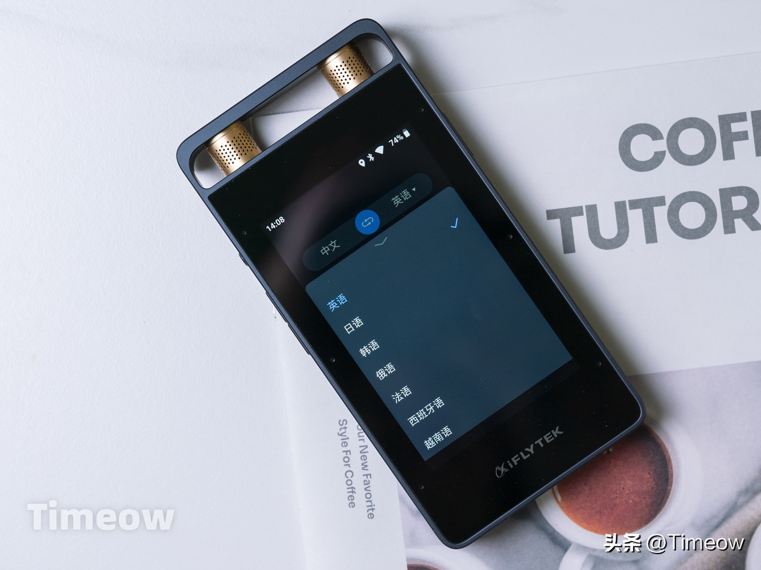 科大讯飞录音笔sr502云空间在哪里,科大讯飞ai智能录音笔sr502星火