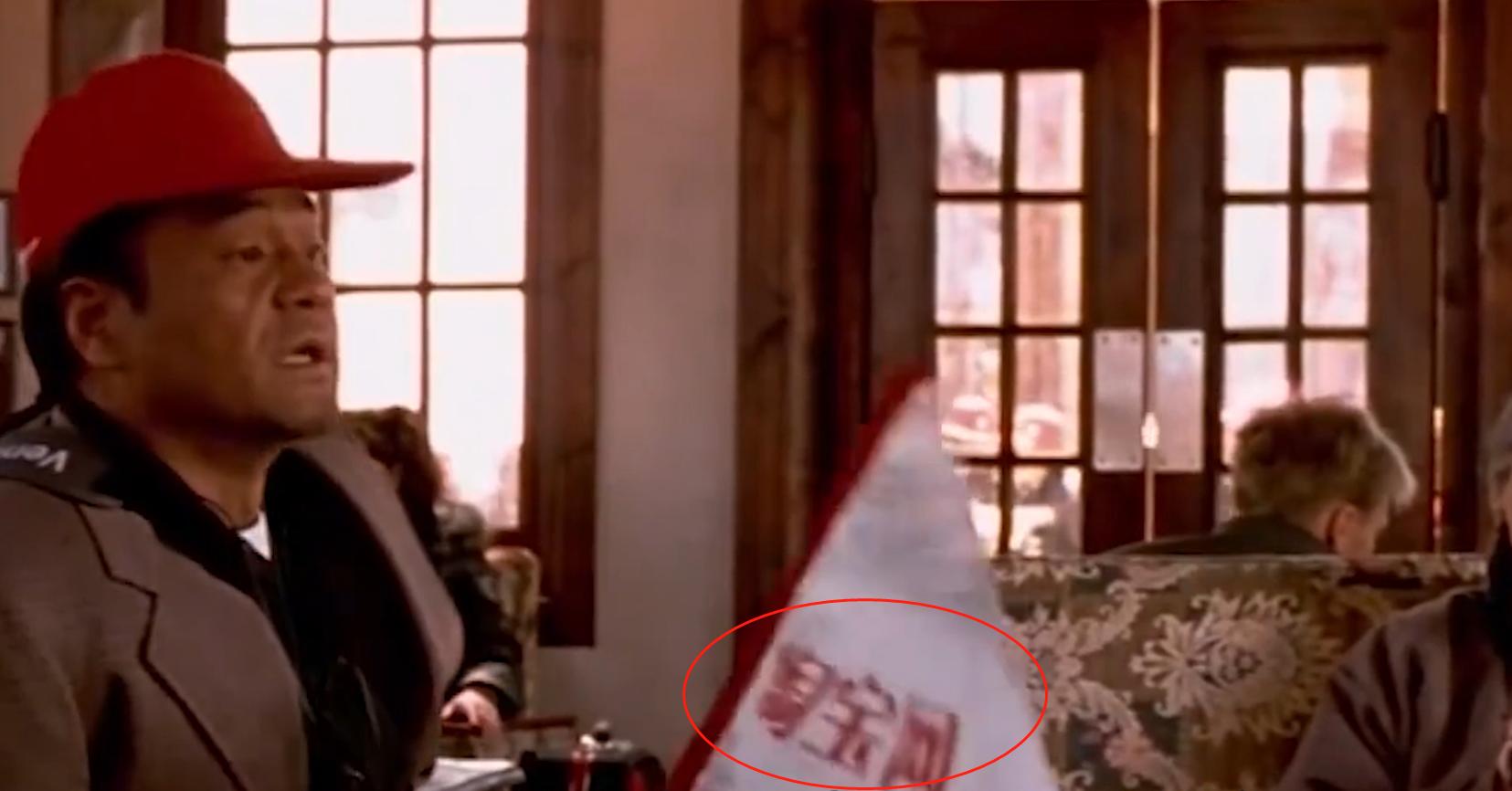 私人订制冯小刚完整版,冯小刚拍的私人订制