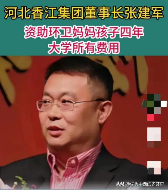 最美环卫工妈妈的儿子考了多少分,最美妈妈环卫工儿子上什么大学