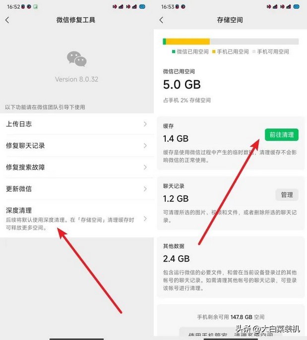 微信空间不足怎样清理手机不卡,微信聊天卡怎么清理
