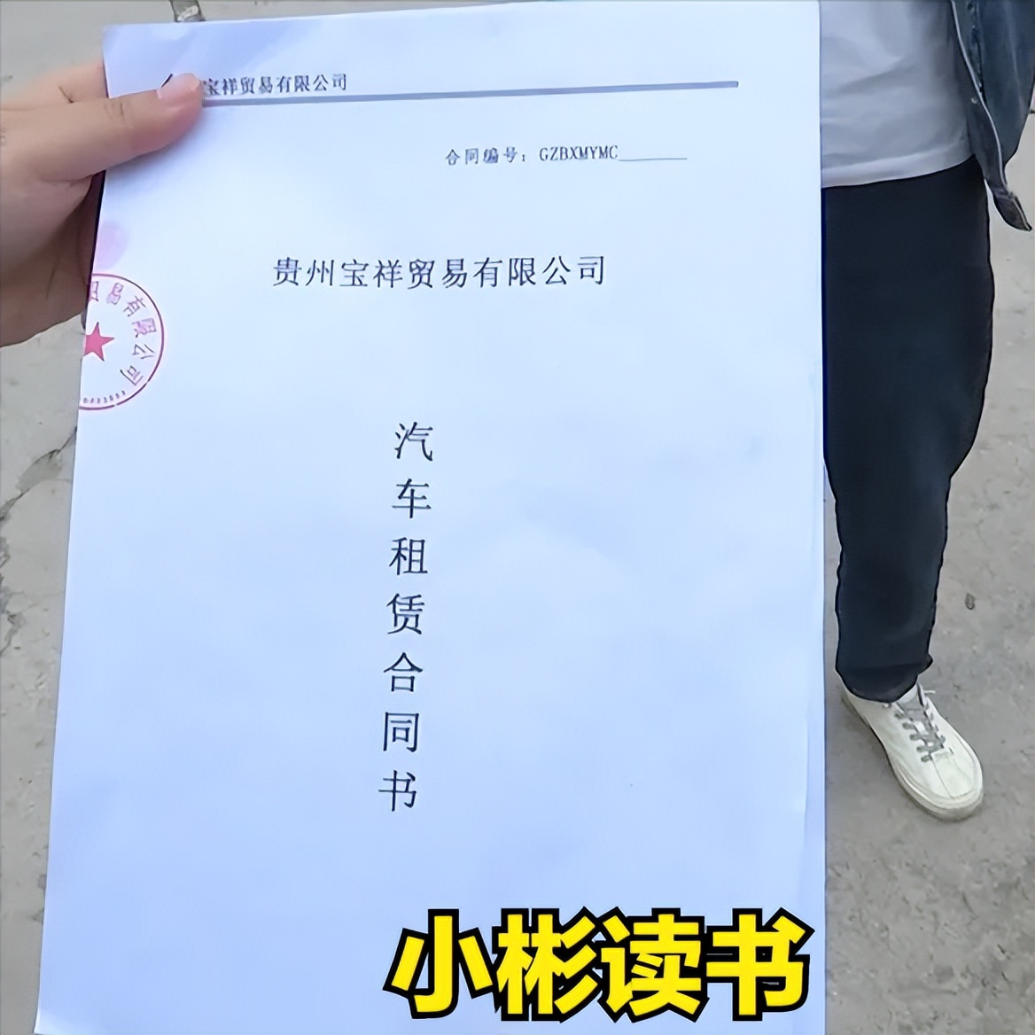 小伙租车被索赔250w,以租代购逾期一天算违约吗