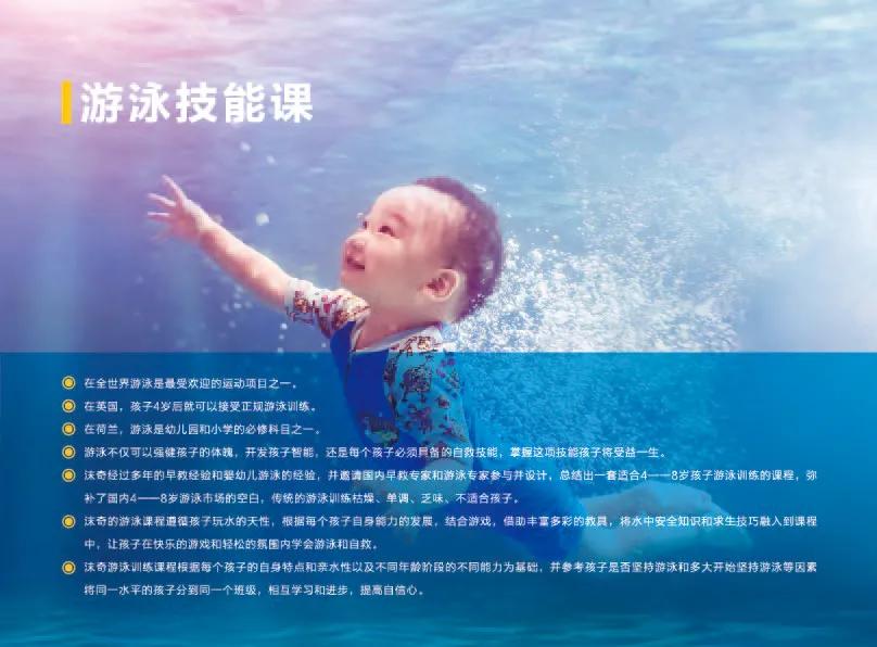 这些成功人士为什么最终都选择加盟沫奇?