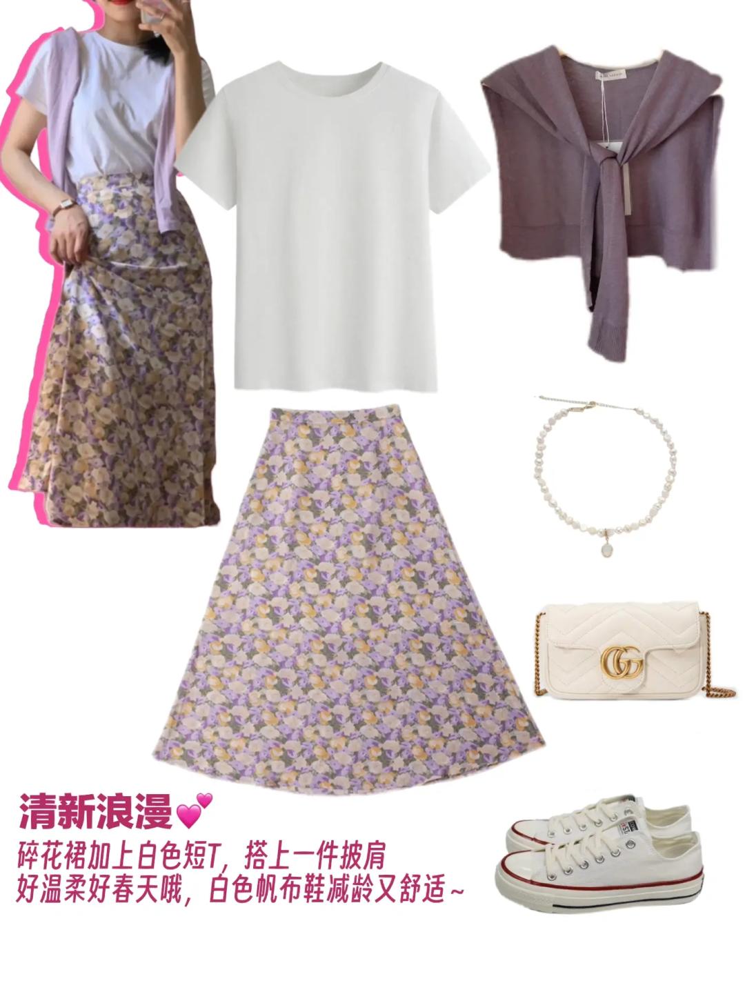 不是你没有衣品只是身材不合适,不是你不会穿而是你衣服不够多