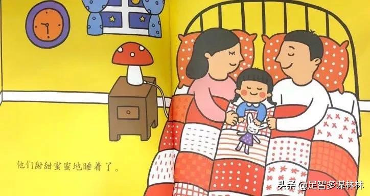 一家人绘本故事推荐,噗噗一家人绘本