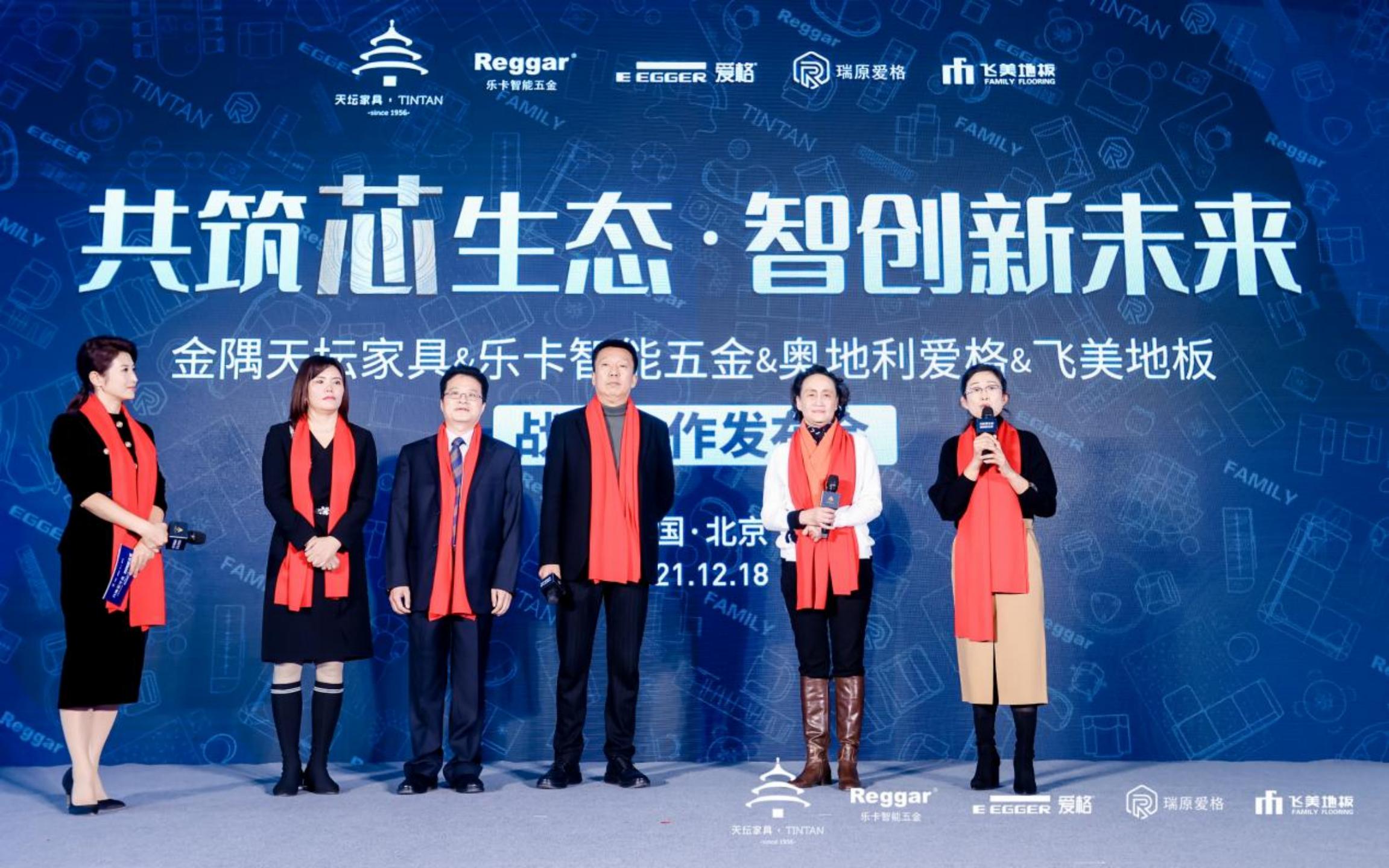 金隅天坛家具有限公司子公司,金隅天坛家具定制